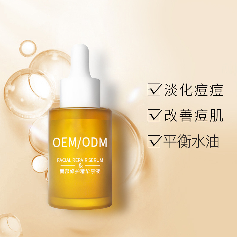 全柔_祛痘精华原液OEM
