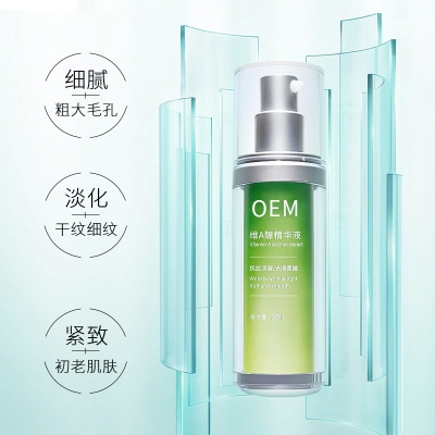 全柔_抗初老精华液OEM