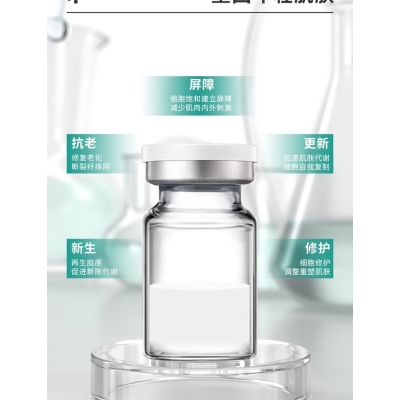 全柔_Ⅲ型胶原蛋白OEM 轻yi美 激活胶原蛋白再生