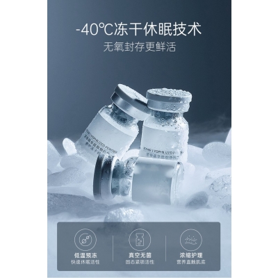 全柔_Ⅲ型胶原蛋白填充