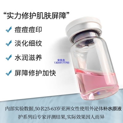 全柔_水光动能素