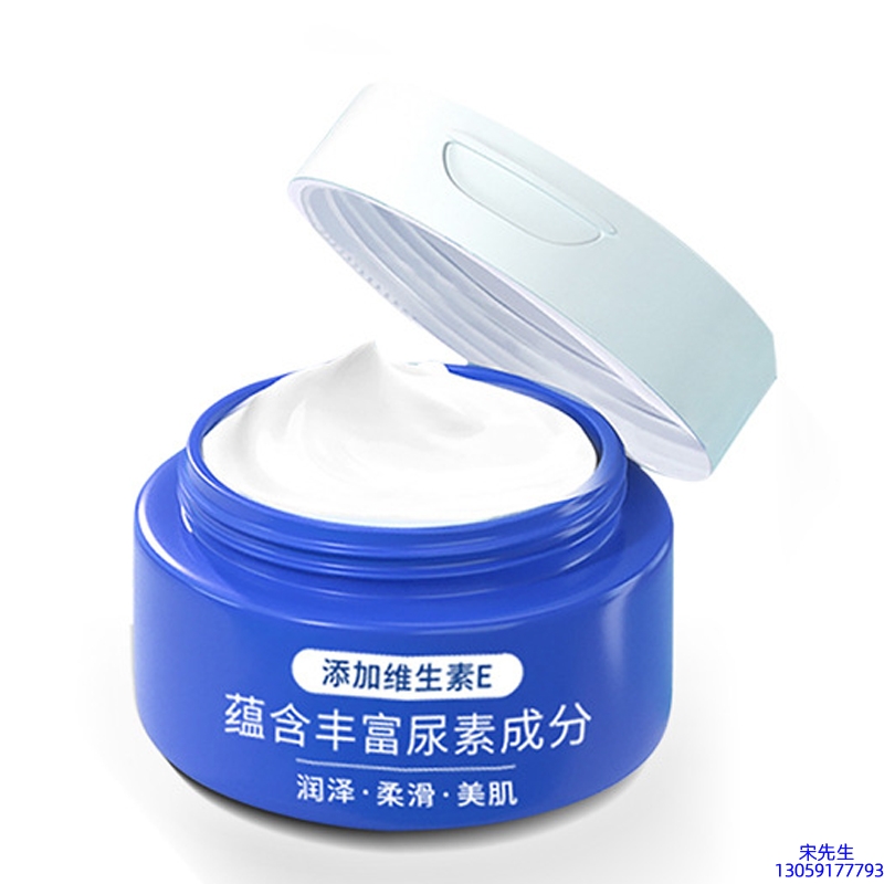全柔_维E尿素霜 面部身体尿素精华霜 透明质酸维E凡士林尿素霜