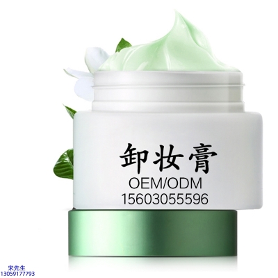 全柔_卸妆膏 温和不刺激 O刺激配方 深层清洁彩妆护肤面部无残留