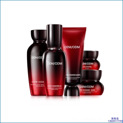 全柔_五珍弹力保湿套装