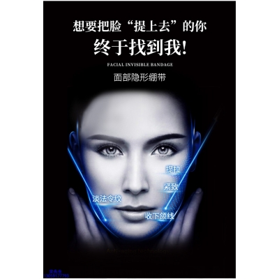 全柔_逆龄修护青春素