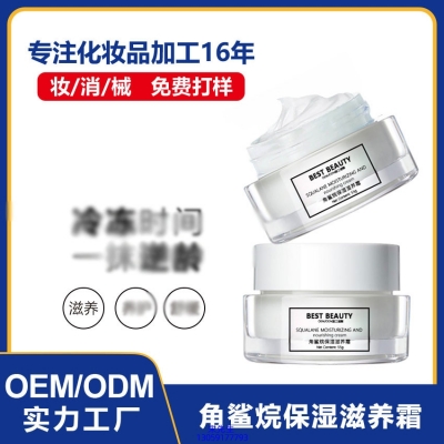全柔_角鲨烷抗初老修护细纹保湿面霜