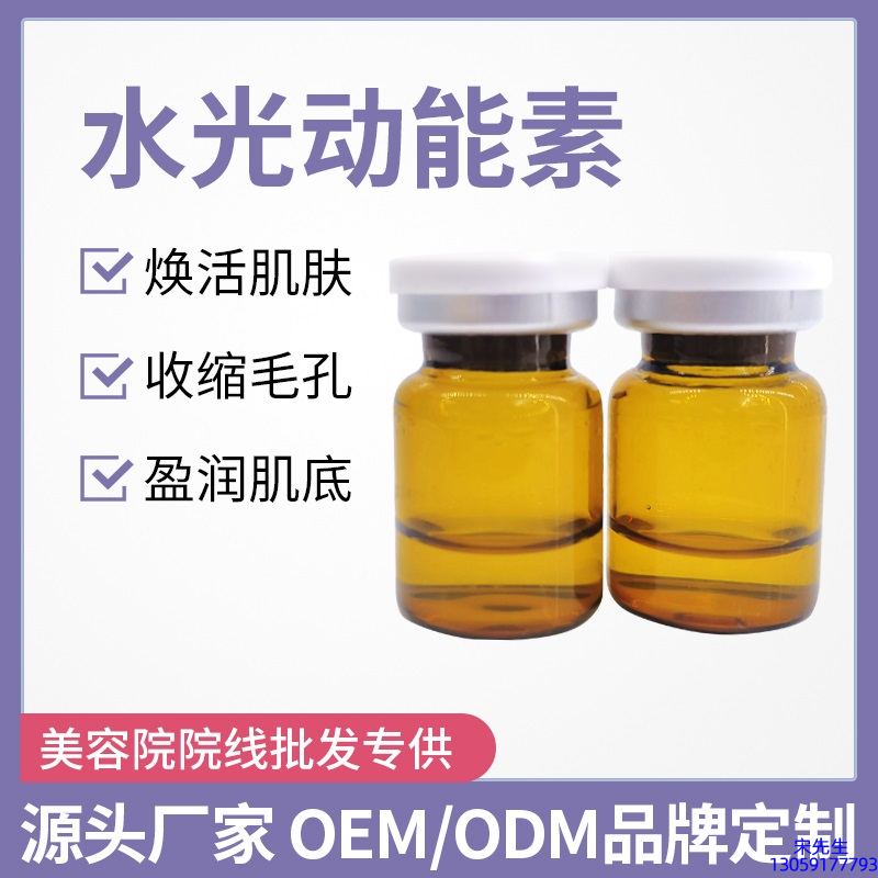 全柔_水光动能素精华原液后注意事项有哪些