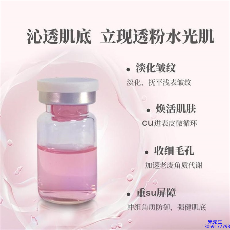 全柔_水光效果如何