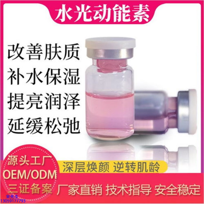 全柔_水光的玻尿酸有什么不同?