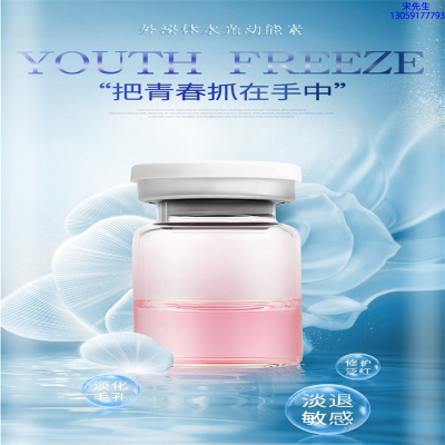 全柔_水光补水保湿