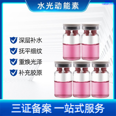 全柔_水光贴牌