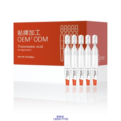 全柔_传明酸赋活亮泽次抛精华液